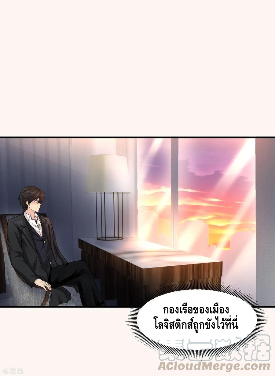 อ่านมังงะ